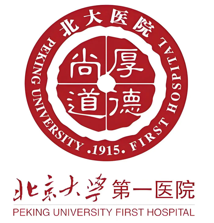 Peking University First Hospital